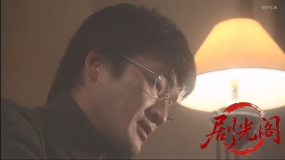 信濃のコロンボ　事件ファイル8.mkv_20260503_201149.037.jpg