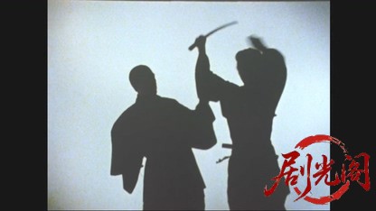仕掛人・藤枝梅安　梅安流れ星.mkv_20260503_220042.683.jpg