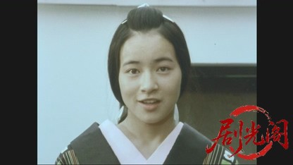 傘次郎・新子捕物日記　夫婦河童.mkv_20260503_220953.658.jpg