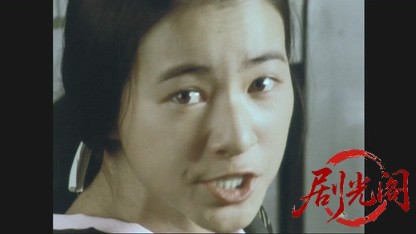 傘次郎・新子捕物日記　夫婦河童.mkv_20260503_220939.988.jpg