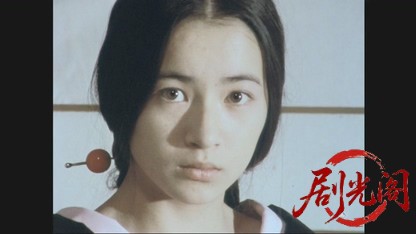 傘次郎・新子捕物日記　夫婦河童.mkv_20260503_220922.131.jpg