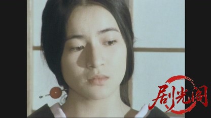 傘次郎・新子捕物日記　夫婦河童.mkv_20260503_220918.720.jpg