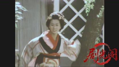 傘次郎・新子捕物日記　夫婦河童.mkv_20260503_220839.225.jpg