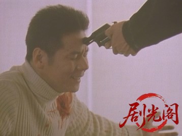 俺の空 [刑事編] 闇の制裁.mkv_20260504_142525.274.jpg