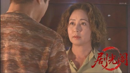 夏樹静子サスペンス　断崖～死のダイビング～.mkv_20260504_143222.671.jpg