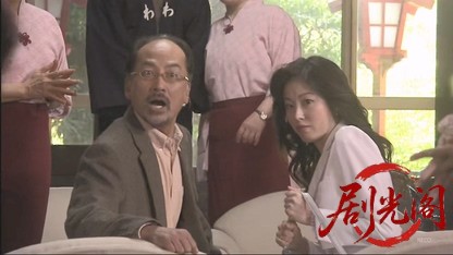 密会の宿6.mkv_20260504_143956.600.jpg