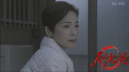 横山秀夫サスペンス「真相」.mkv_20260504_145519.908.jpg