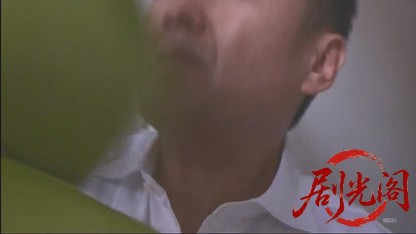多摩南署たたき上げ刑事・近松丙吉10.mkv_20260504_150427.923.jpg