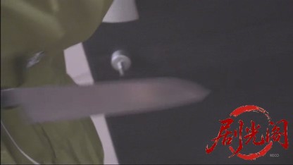 多摩南署たたき上げ刑事・近松丙吉10.mkv_20260504_150426.301.jpg