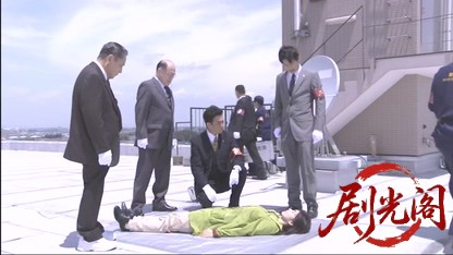 多摩南署たたき上げ刑事・近松丙吉10.mkv_20260504_150257.539.jpg