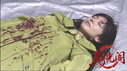 多摩南署たたき上げ刑事・近松丙吉10.mkv_20260504_150255.285.jpg