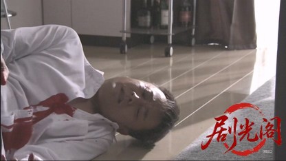 多摩南署たたき上げ刑事・近松丙吉10.mkv_20260504_150145.585.jpg
