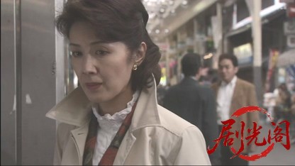 やもめ記者の事件メモ　グルメ街道殺人紀行.mkv_20260504_153205.994.jpg