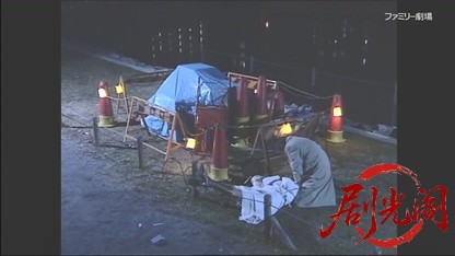 自治会長糸井緋芽子 社宅の事件簿6.mkv_20260504_162422.867.jpg