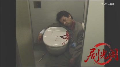 自治会長糸井緋芽子 社宅の事件簿6.mkv_20260504_162139.364.jpg