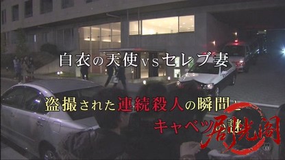 拘置所の女医（主演・青木さやか）.mkv_20260504_163135.997.jpg
