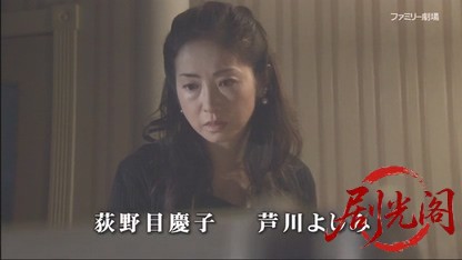捜査検事 近松茂道8.mkv_20260504_164914.309.jpg