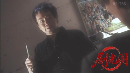 沈黙の法廷　赤と黒.mkv_20260504_170831.795.jpg