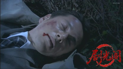 信濃のコロンボ　事件ファイル10.mkv_20260504_180735.927.jpg