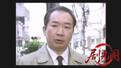 信濃のコロンボ事件ファイル4.mkv_20260504_181607.908.jpg