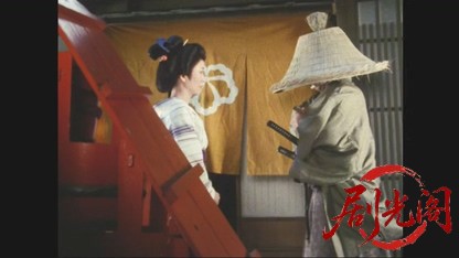 暴れん坊将軍Ⅱスペシャル　勅使下向、天下を賭けた江戸っ子神輿！.mkv_20260504_182216.243.jpg