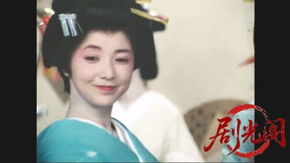 暴れん坊将軍Ⅱスペシャル　勅使下向、天下を賭けた江戸っ子神輿！.mkv_20260504_182201.876.jpg