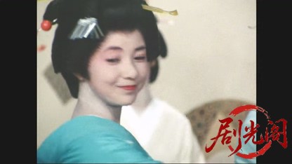 暴れん坊将軍Ⅱスペシャル　勅使下向、天下を賭けた江戸っ子神輿！.mkv_20260504_182200.553.jpg