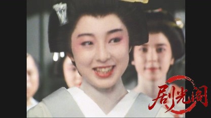 暴れん坊将軍Ⅱスペシャル　勅使下向、天下を賭けた江戸っ子神輿！.mkv_20260504_182137.724.jpg