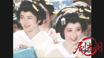 暴れん坊将軍Ⅱスペシャル　勅使下向、天下を賭けた江戸っ子神輿！.mkv_20260504_182128.145.jpg