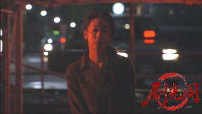 北海道警事件ファイル警部補　五条聖子.mkv_20260504_190005.793.jpg
