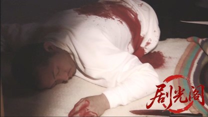 北海道警事件ファイル警部補　五条聖子.mkv_20260504_190021.787.jpg