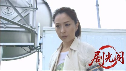 北海道警事件ファイル警部補　五条聖子.mkv_20260504_185918.886.jpg
