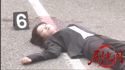 監察医　篠宮葉月　死体は語る.mkv_20260504_191520.036.jpg