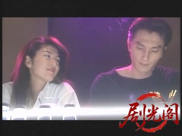 (剧光阁发布)ワル外伝1998.mp4_20260504_215448.873.jpg