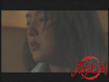 (剧光阁发布)ワル外伝1998.mp4_20260504_215512.978.jpg