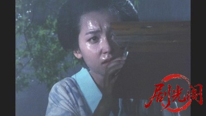 おんな犯科帳　江戸拷問刑罰抄.mkv_20260505_200946.885.jpg