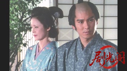 おんな犯科帳　江戸拷問刑罰抄.mkv_20260505_200935.956.jpg