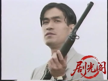 白昼の処刑1992.mkv_20260505_204740.413.jpg