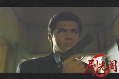 報復 RETALIATION 1998.mp4_20260505_205425.938.jpg