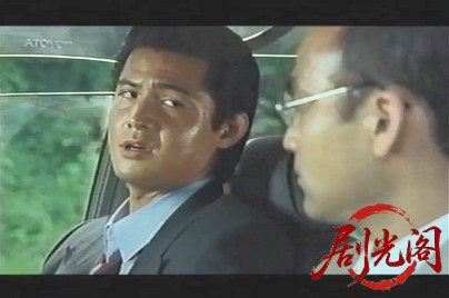 報復 RETALIATION 1998.mp4_20260505_205422.162.jpg
