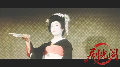 鏡の中の野心1972.mkv_20260505_213314.279.jpg
