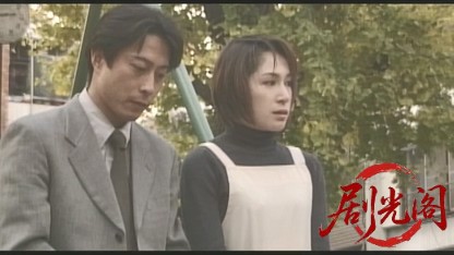 誘う悪女.mkv_20260505_220139.815.jpg