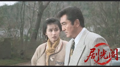 首領を殺った男.mkv_20260505_222403.702.jpg