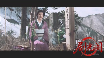 妖艶毒婦伝 人斬りお勝.mkv_20260505_222916.829.jpg