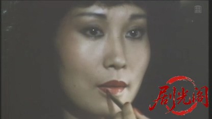 女帝1983.mkv_20260505_224210.155.jpg