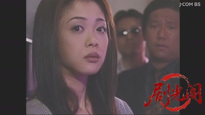 地方記者立花陽介１９　箱根小田原通信局.mkv_20260505_235159.375.jpg