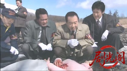 信濃のコロンボ　事件ファイル11.mkv_20260505_235945.986.jpg