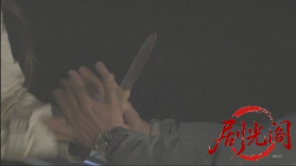 北海道警事件ファイル警部補　五条聖子2.mkv_20260506_001931.572.jpg