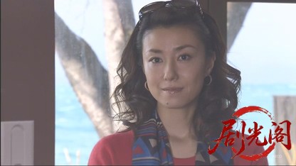 北海道警事件ファイル警部補　五条聖子3.mkv_20260506_002327.513.jpg