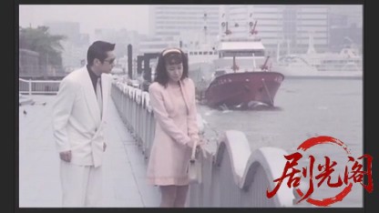 新・静かなるドン 3.mkv_20260506_181502.071.jpg